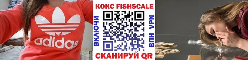 Купить наркоту Кингисепп Альфа ПВП  АМФЕТАМИН  Меф мяу мяу  ГАШ  Cocaine 