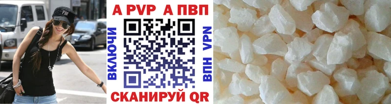 Alpha-PVP крисы CK Кингисепп