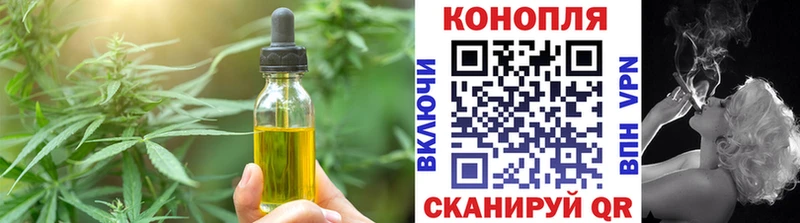 нарко площадка какой сайт  Кингисепп  Cannafood конопля 
