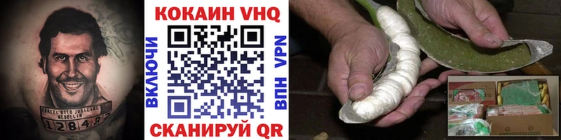 купить наркотик  Кингисепп  Cocaine 97% 