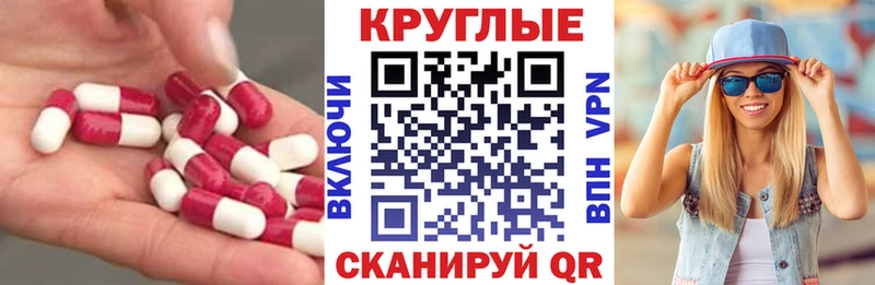 Экстази Punisher где найти Кингисепп