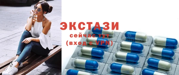 шишки Краснослободск