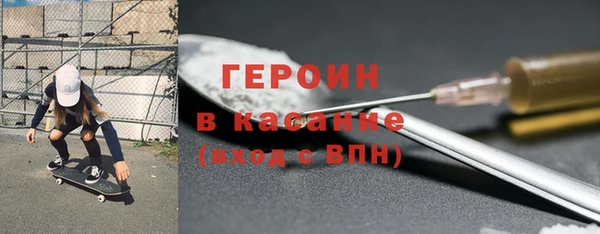 герыч Бронницы