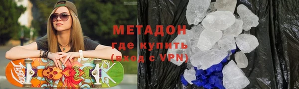 герыч Бронницы
