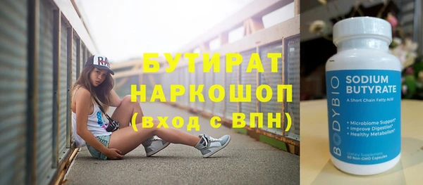 mdma Верхний Тагил