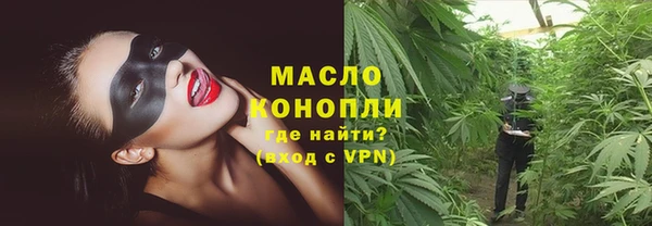 мефедрон мука Верхнеуральск