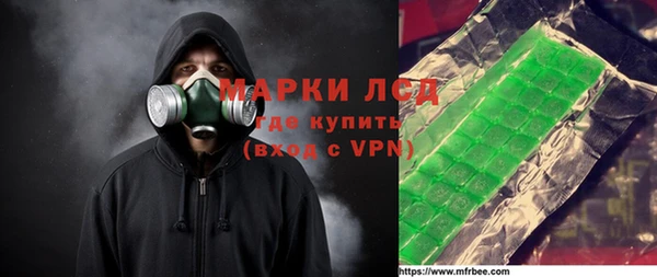 мефедрон мука Верхнеуральск