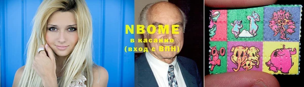 герыч Бронницы