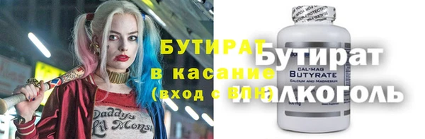 СК Бородино