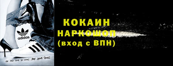 не бодяженный Верея