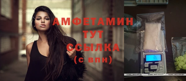 герыч Бронницы
