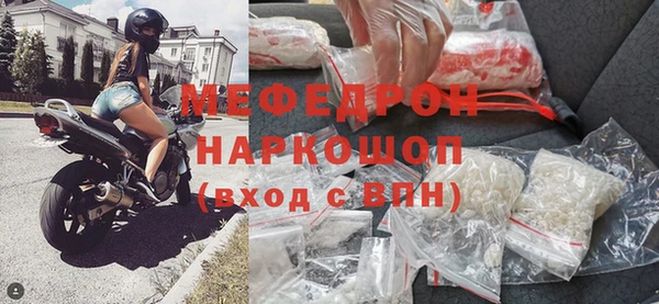 мефедрон мука Верхнеуральск
