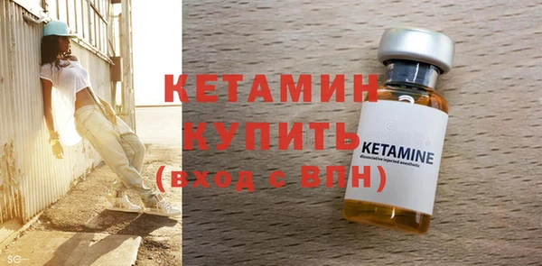 СК Бородино