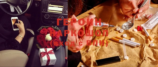 герыч Бронницы