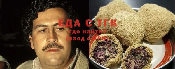 мефедрон мука Верхнеуральск