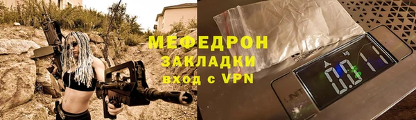 герыч Бронницы