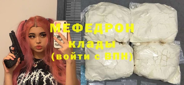 СК Бородино