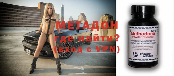 герыч Бронницы