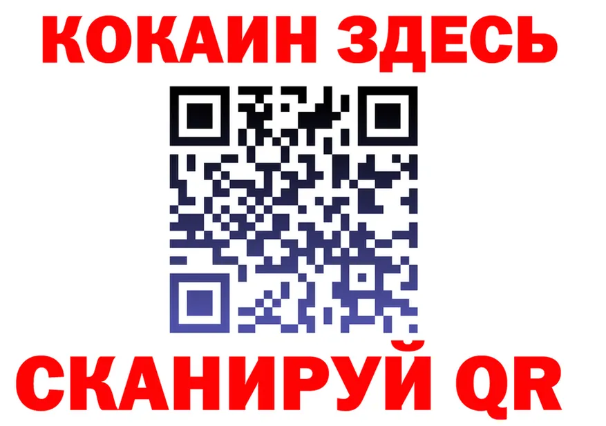 МЕФ VHQ tor shop MEGA Кингисепп