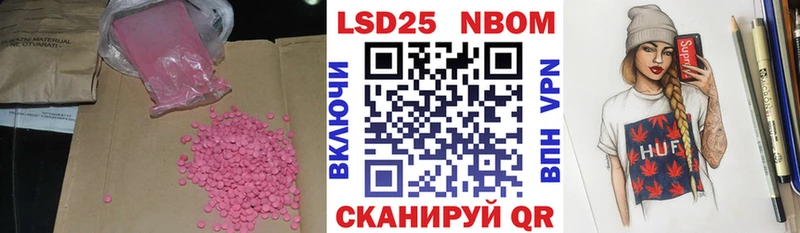как найти   Кингисепп  Лсд 25 экстази кислота 
