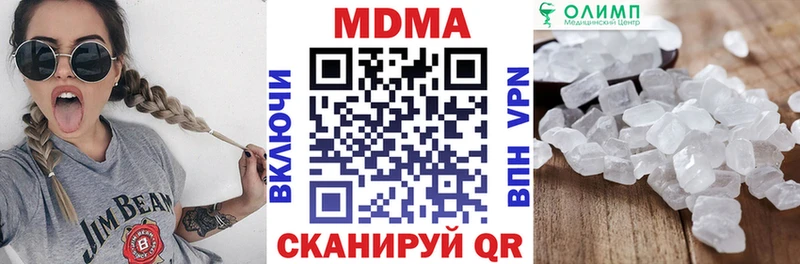 МДМА кристаллы  мега   Кингисепп 