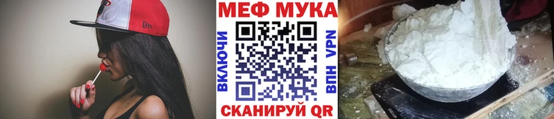 сайты даркнета состав  наркотики  Кингисепп  Меф VHQ 