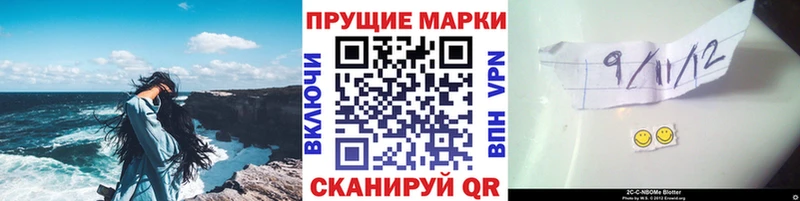 Марки 25I-NBOMe 1500мкг  купить закладку  Кингисепп 
